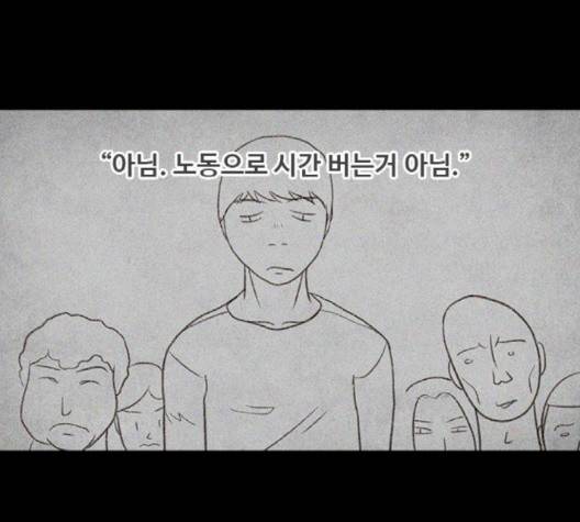 파이게임 11화 60
