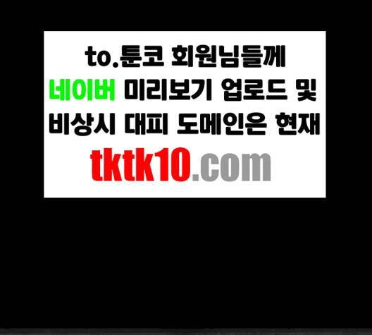 파이게임 11화 66