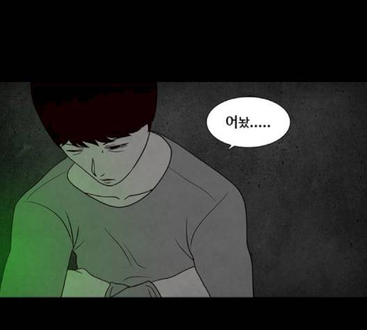 파이게임 11화 69