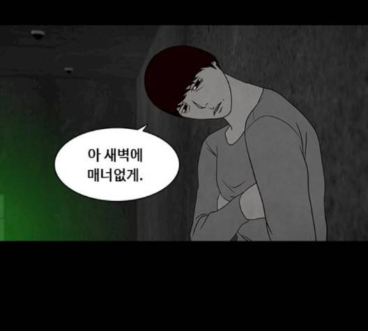 파이게임 11화 71