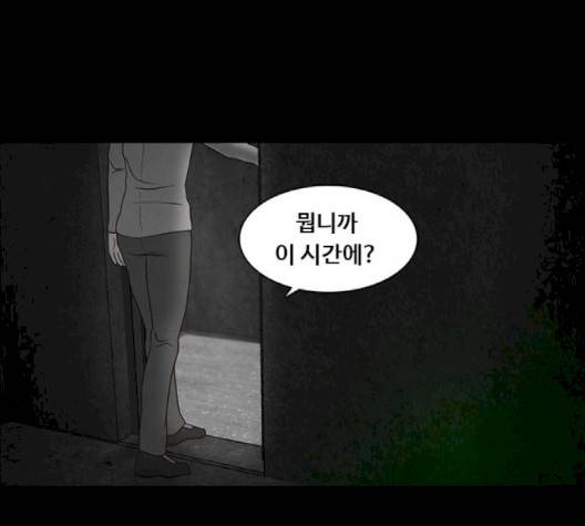 파이게임 11화 72