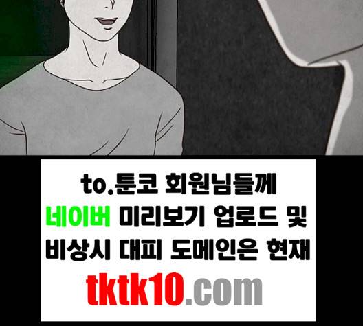파이게임 11화 76