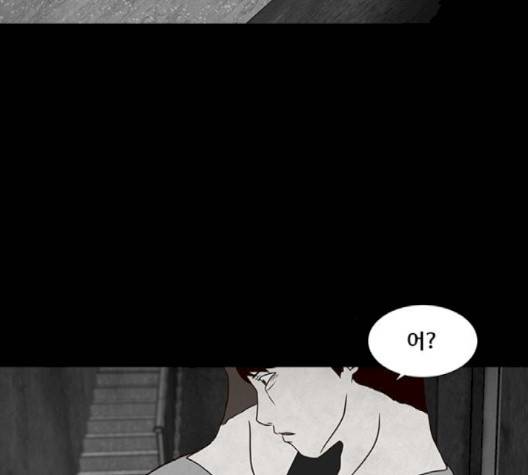 파이게임 11화 78
