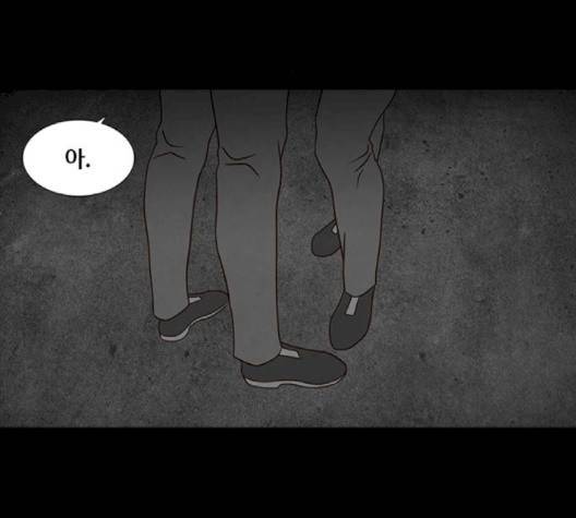 파이게임 11화 81