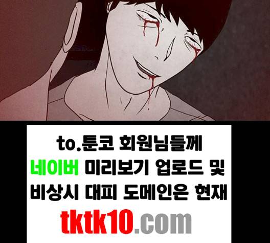 파이게임 11화 85
