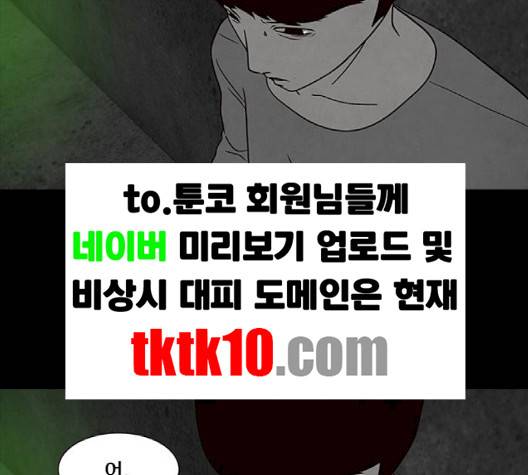 파이게임 11화 107