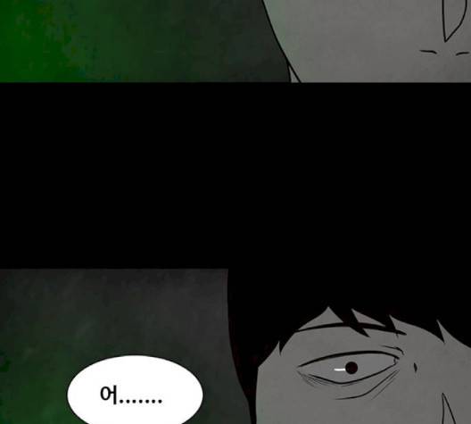 파이게임 11화 111