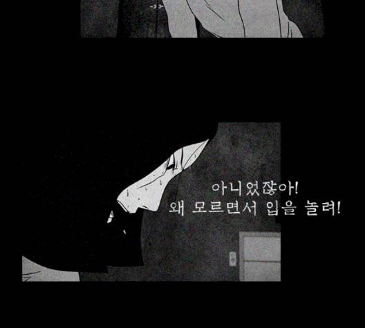 파이게임 11화 125