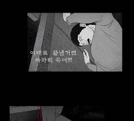 파이게임 11화 126