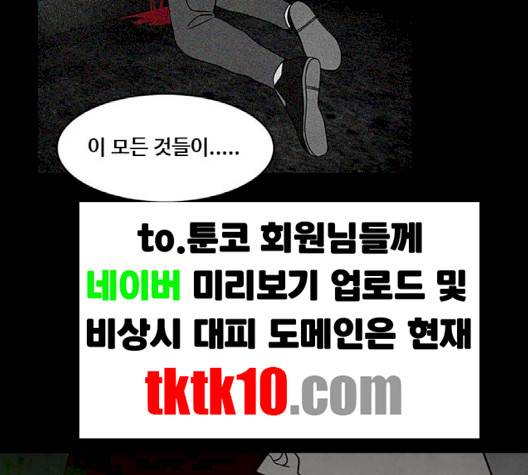 파이게임 11화 127