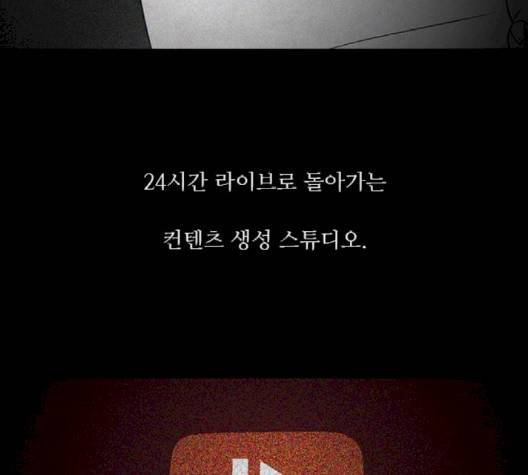 파이게임 11화 130