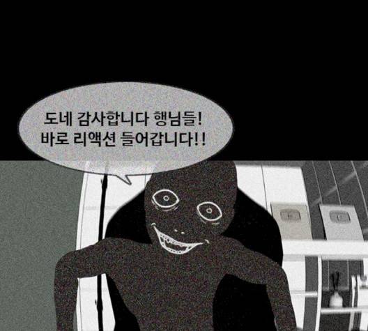 파이게임 11화 132