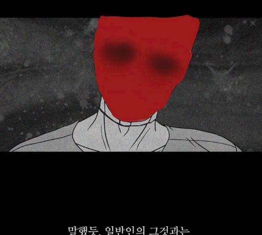 파이게임 11화 138