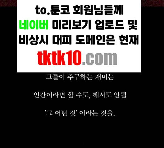 파이게임 11화 143