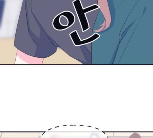 삶이 우리를 속일지라도 78화 5