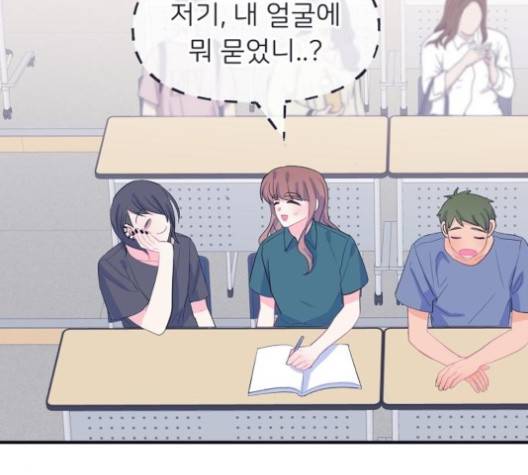 삶이 우리를 속일지라도 78화 6