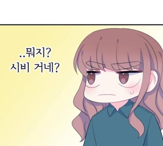 삶이 우리를 속일지라도 78화 13
