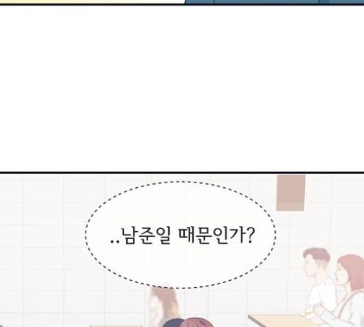 삶이 우리를 속일지라도 78화 14