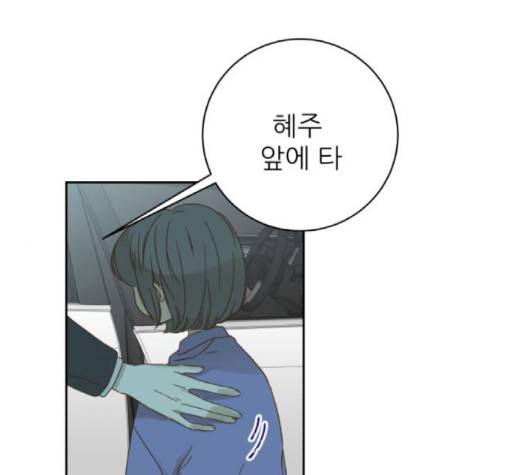 칼가는 소녀 65화 1