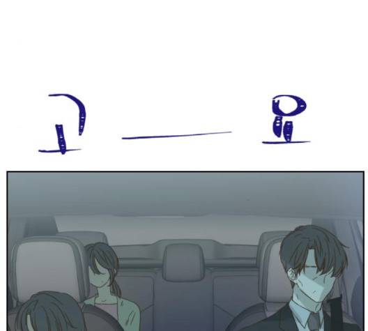 칼가는 소녀 65화 4