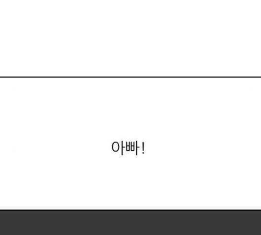 칼가는 소녀 65화 10