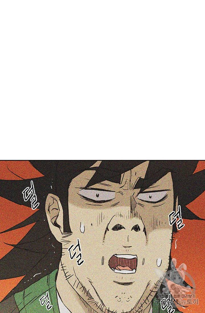 불패검선 29화 12
