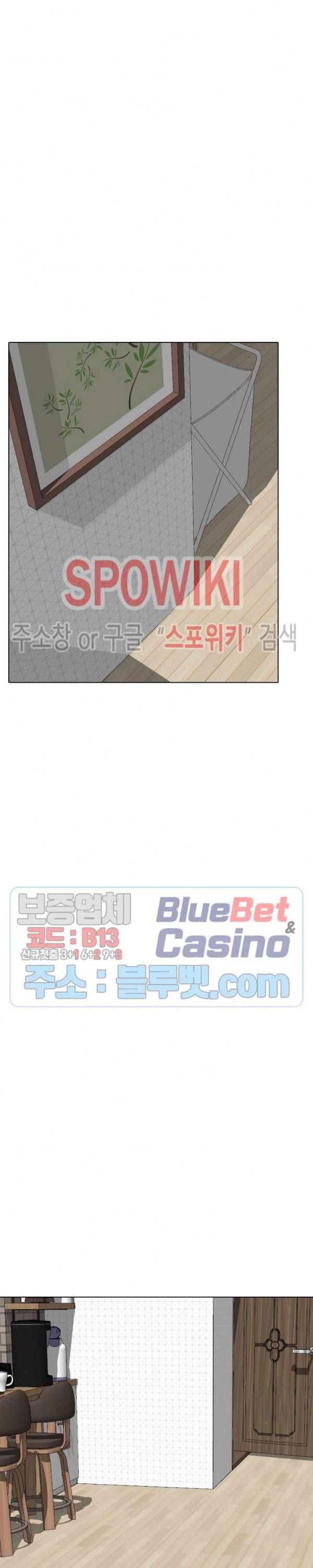 형수님 28화 2