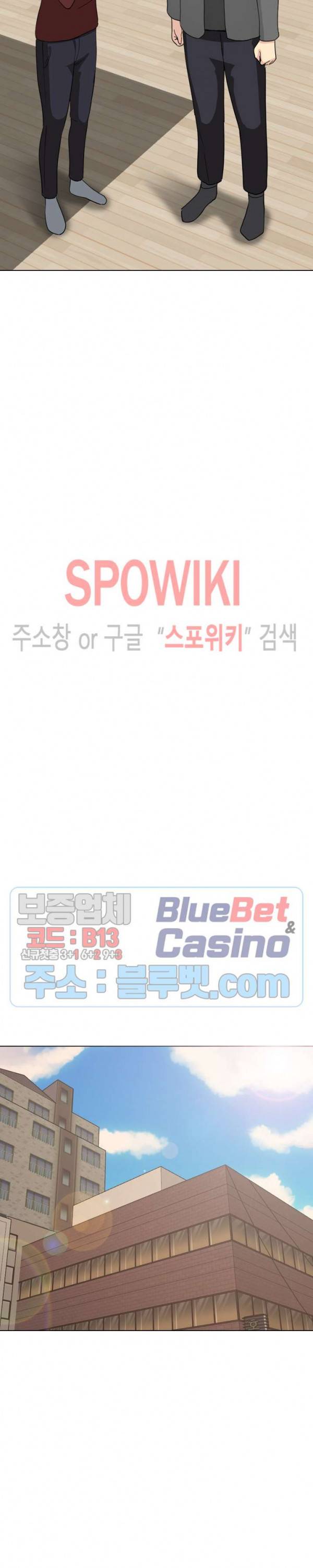 형수님 28화 5