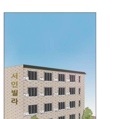 한강예찬 13화 2
