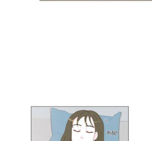 한강예찬 13화 5