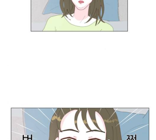 한강예찬 13화 6