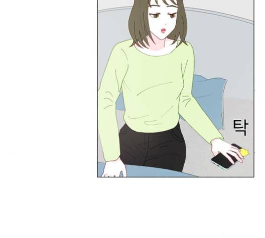 한강예찬 13화 10