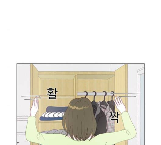 한강예찬 13화 16