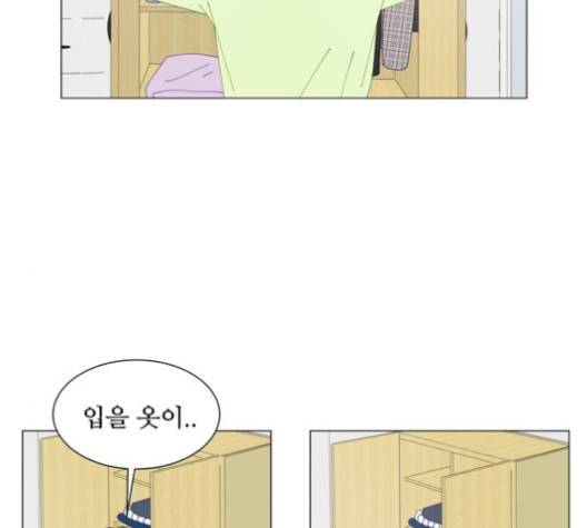 한강예찬 13화 17