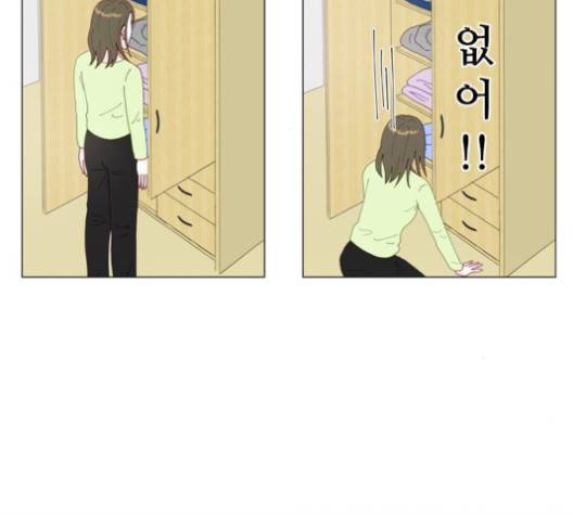 한강예찬 13화 18
