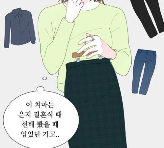 한강예찬 13화 20