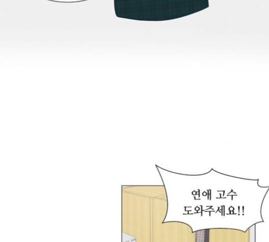 한강예찬 13화 21