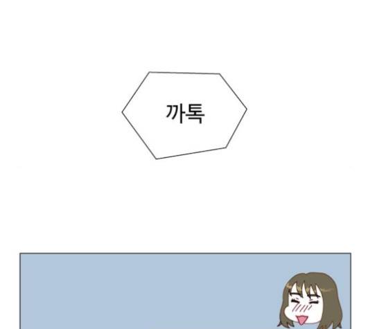 한강예찬 13화 23