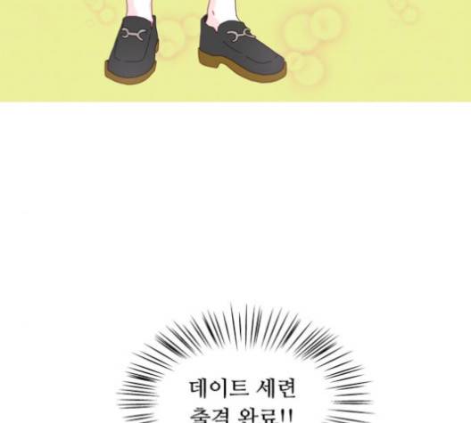 한강예찬 13화 28