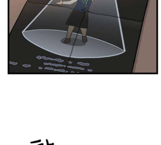 집이 없어 83화 4