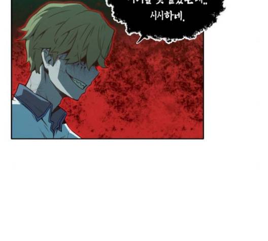 오파츠 22화 5