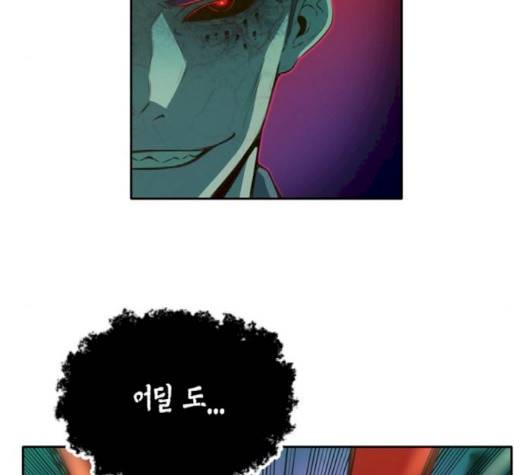 오파츠 22화 19