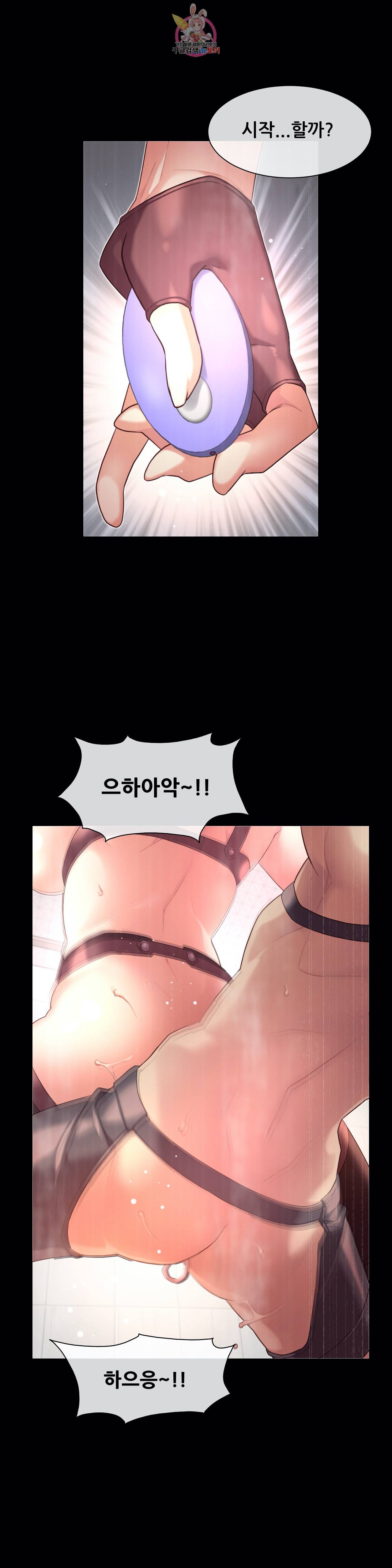 1 6 여친 37화 3