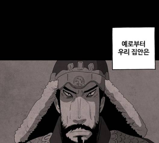 더 트웰브 15화 1