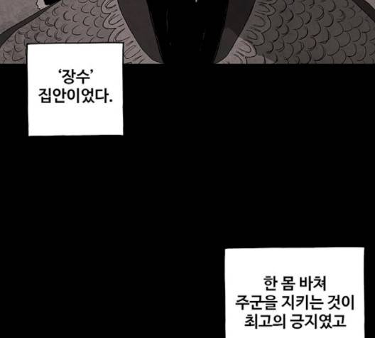 더 트웰브 15화 2