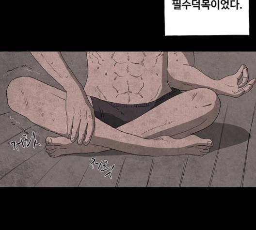 더 트웰브 15화 5