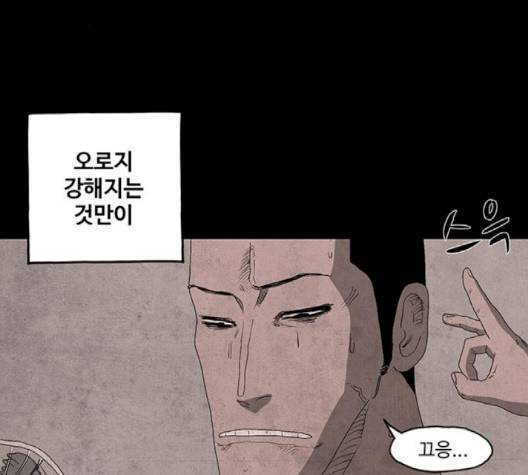 더 트웰브 15화 8