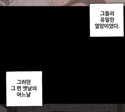 더 트웰브 15화 9