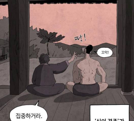 더 트웰브 15화 10