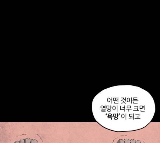 더 트웰브 15화 12